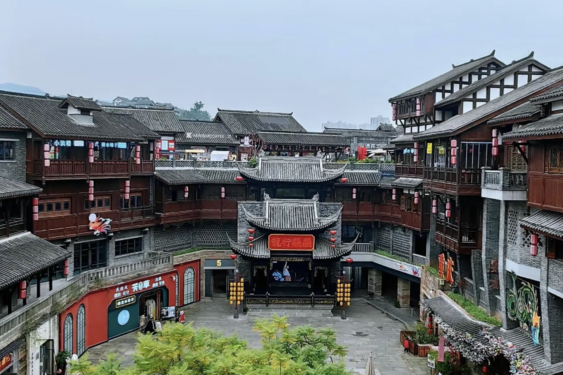 Ciqikou Ancient Town